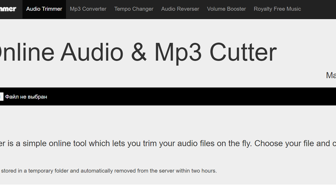 AudioTrimmer: быстрая обрезка аудиофайла и кое-что ещё