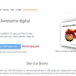 OurBoox - бесплатная платформа для создания электронных книг