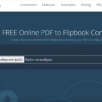 FlipbookPDF. Как создать электронную книгу без регистрации?