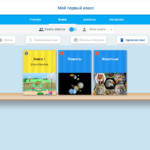WriteReader: создаём электронные книги с детьми и для детей