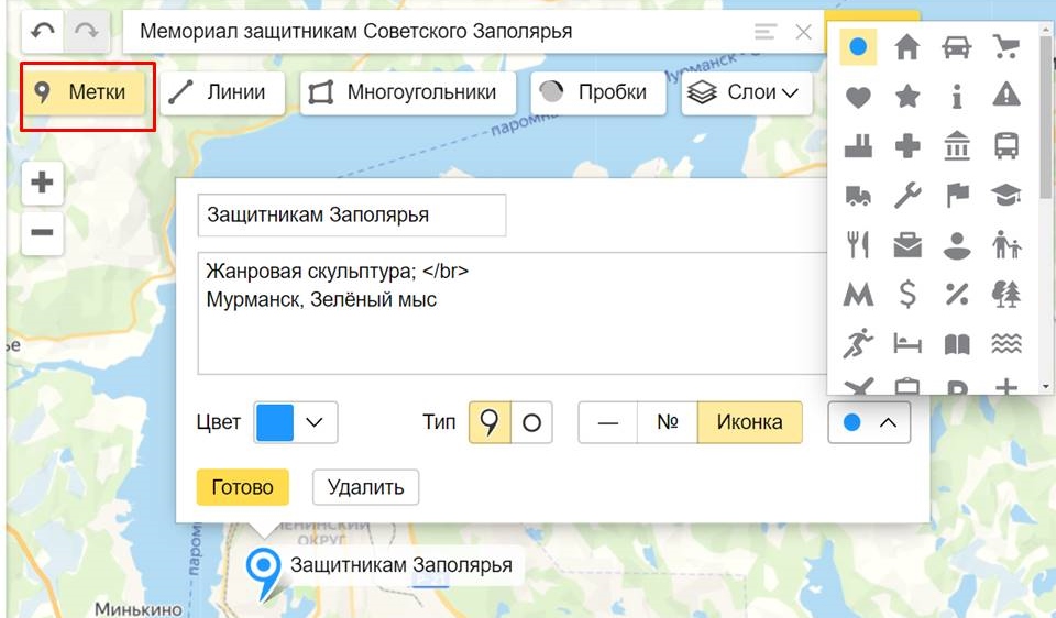 Прокладываем маршруты на Яндекс Карте