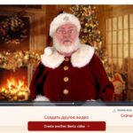Видеопоздравление от Деда Мороза и Санта-Клауса